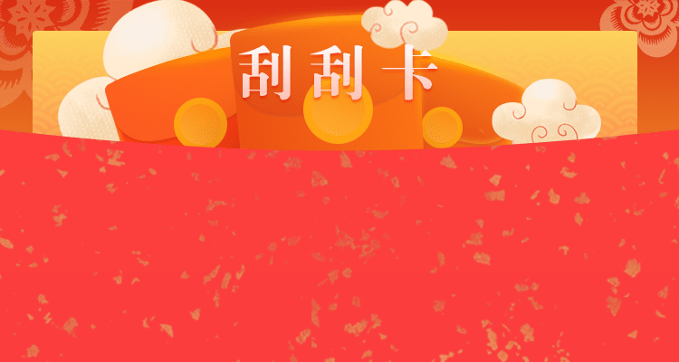 加拿大28在线预测,加拿大28查询预测,加拿大计划预测,加拿大28免费预测,财神在线预测网